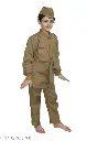 rental-indian-postman-costume-2.webp